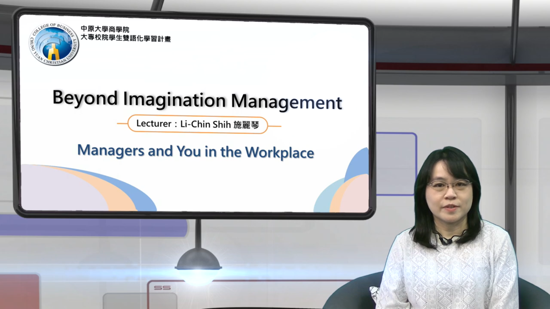 CH1_Managers and You in the Workplace