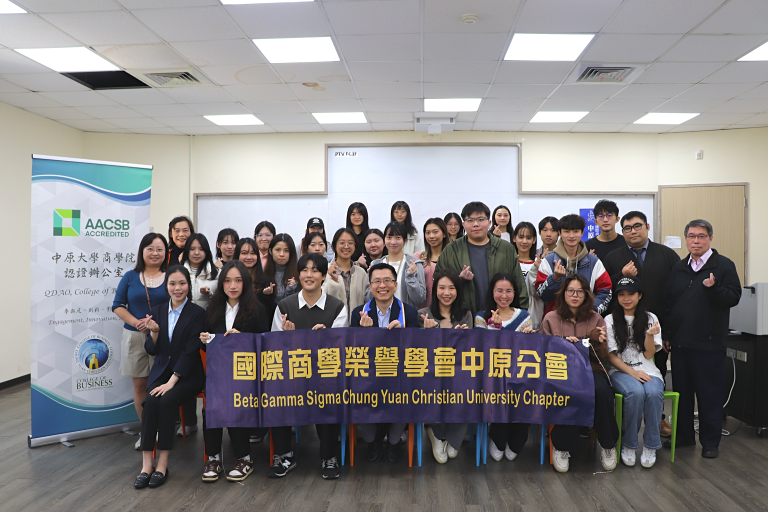 Read more about the article 邁向全球前5%菁英：第十屆BGS中原分會入會說明會圓滿舉行　卓越商學人才齊聚共啟國際領袖之路