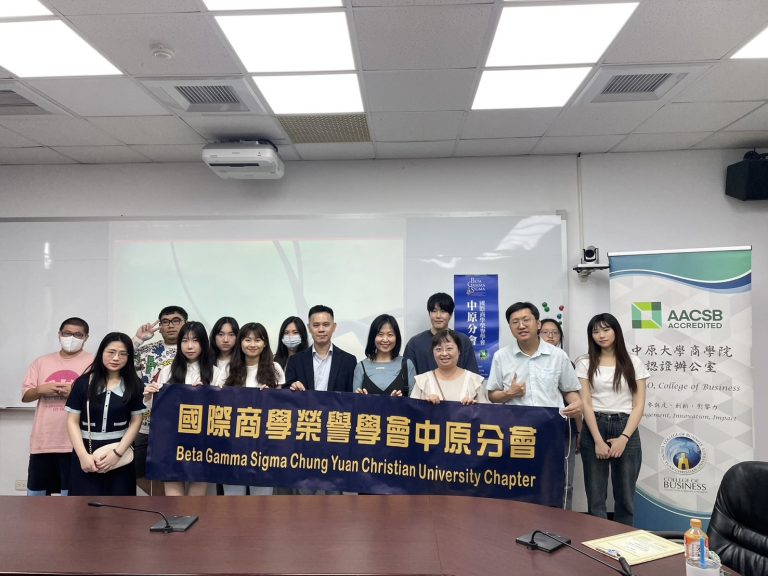Read more about the article The 9th Beta Gamma Sigma (BGS) Chung Yuan Chapter Distinguished Business Leader Talk: Success Is No Longer Out of Reach