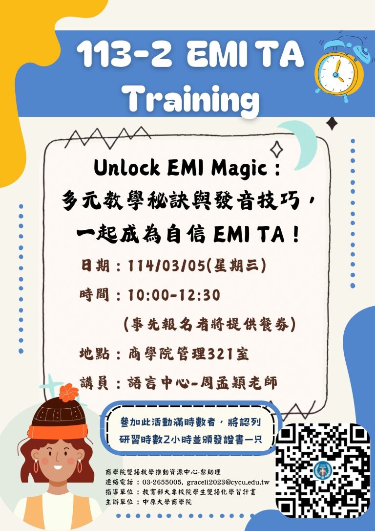 Read more about the article Unlock EMI Magic! Transform into a Confident EMI TA!