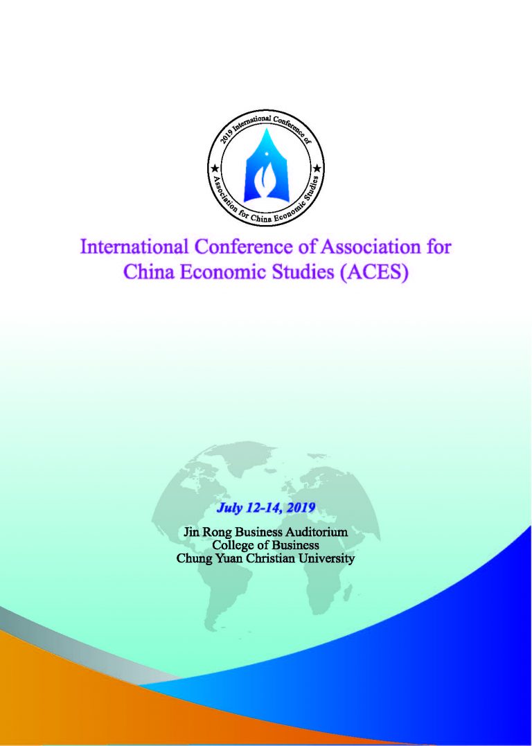 Read more about the article 2019 International Conference of ACES Agenda