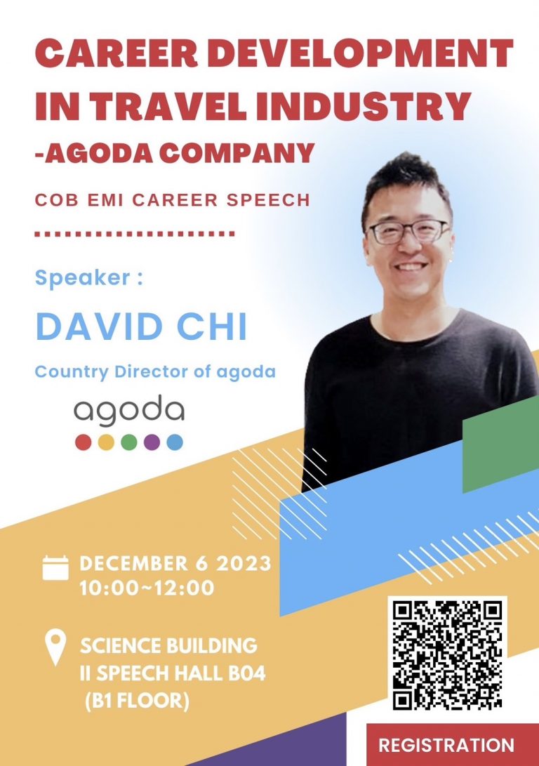 Read more about the article 【COB EMI Career Speech】Career Development in Travel Industry- Agoda Company