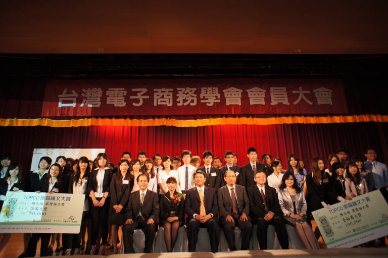 Read more about the article 賀！商學院師生榮獲「崇越論文大賞」多項大獎