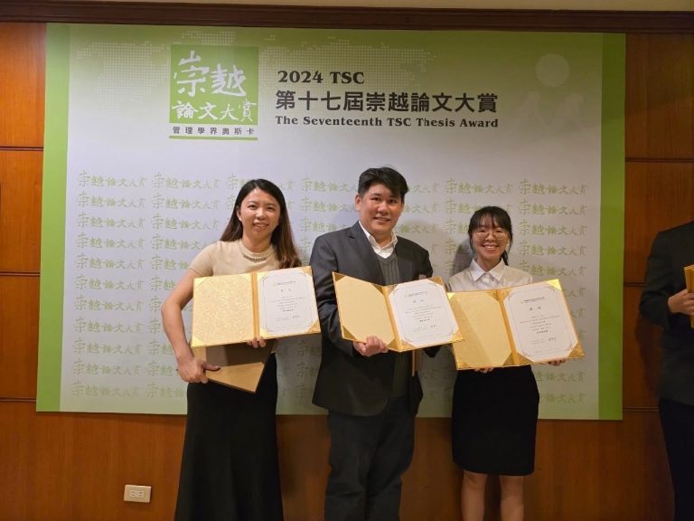 Read more about the article 2024崇越論文大賞 中原學子赴總統府接受表揚