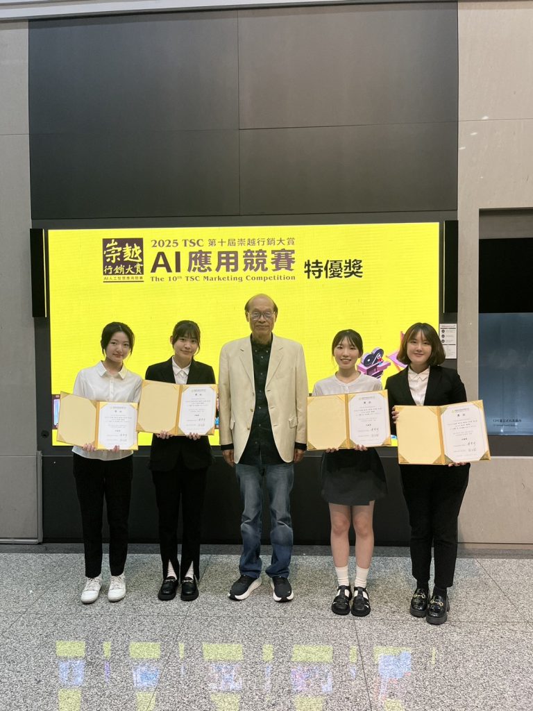 Read more about the article 賀！國貿系陳宜棻老師、賴靖憲老師，指導學生參加「2025崇越行銷大賞」榮獲AI行銷影片創作組【特優獎】