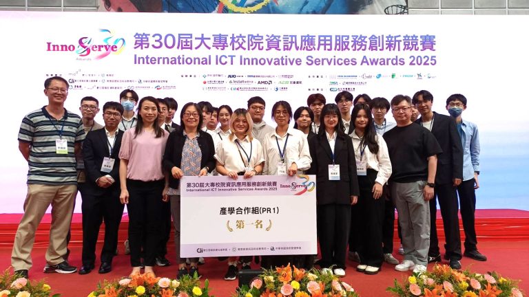 Read more about the article 商學院推動AI跨域創新教育　資管系學生勇奪資訊應用服務創新競賽三項第一　締造八連霸紀錄