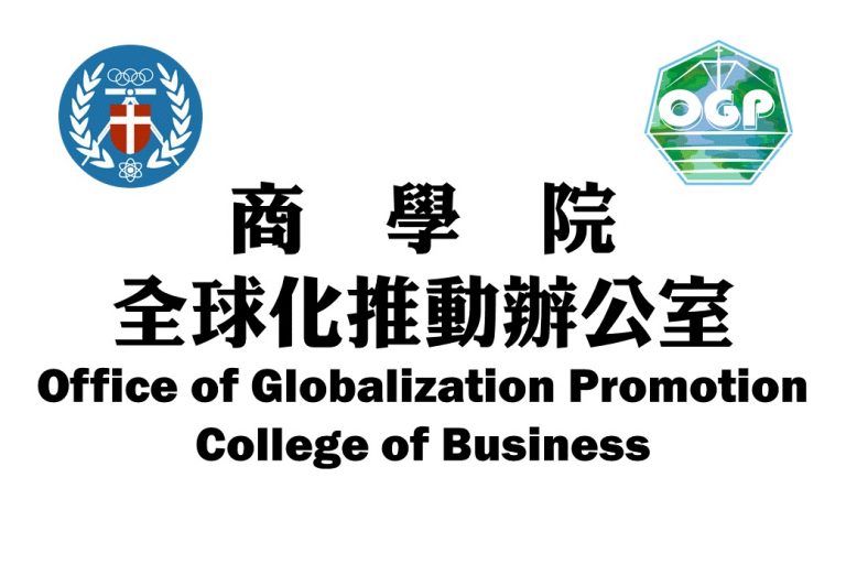 Read more about the article The opening ceremony of College of Business Globalization Promotion Office